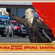 Illustration for article titled Comrades! All Hail The First-Ever Soviet 24 Hours Of LeMons Car!